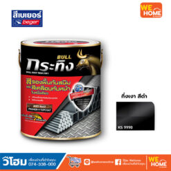 สี กระทิง รัสท์เทค สีเคลือบเงา 2IN1 กึ่งเงา 1 กล.ดำ KS9990