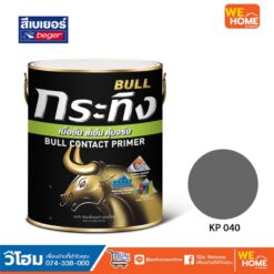 สี เบเยอร์ กระทิง รองพื้นเทากันสนิม 1 กล.#KP 040