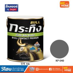 สี เบเยอร์ กระทิง รองพื้นเทากันสนิม 1/4 กล.#KP 040