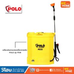 Alternative view of W3-1_เครื่องพ่นยาแบตเตอรี่ POLO P113-PS18 18 ลิตร