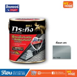 สี กระทิง รัสท์เทค สีเคลือบเงา 2IN1 กึ่งเงา 1 กล.เทา KS1920