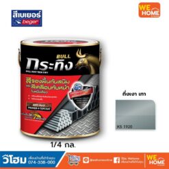สี กระทิง รัสท์เทค สีเคลือบเงา 2IN1 กึ่งเงา 1/4 กล.เทา KS1920