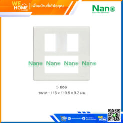 แผงหน้ากากขอบเหลี่ยม 5 ช่อง NANO-400-23