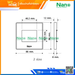 Alternative view of แผงหน้ากากขอบเหลี่ยม 2 ช่อง 3"x3" สีขาว NANO-86-2
