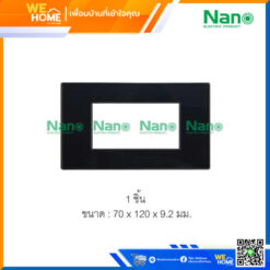 แผงหน้ากากขอบเหลี่ยม 3 ช่อง สีดำ NANO-400-3B