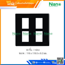 แผงหน้ากากขอบเหลี่ยม 4 ช่อง สีดำ NANO-400-4B