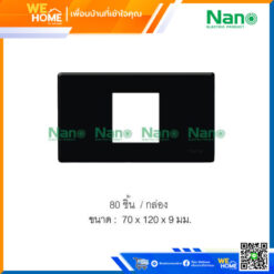 แผงหน้ากากขอบเหลี่ยม 2 ช่องกลาง สีดำ NANO-400-5B