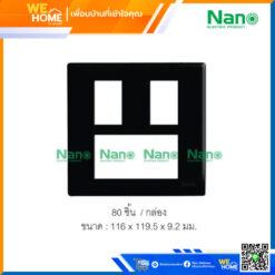 แผงหน้ากากขอบเหลี่ยม 5 ช่อง สีดำ NANO-400-23B