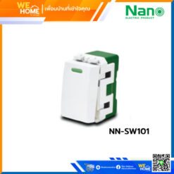 สวิทซ์ 1 ทาง 1 ช่อง 16A 250V มีพรายน้ำ NANO NN-SW101