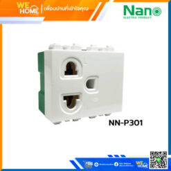 เต้ารับเดี่ยว มีกราวด์ 2 ช่อง 16A 250V NANO NN-P301