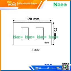 Alternative view of แผงหน้ากากขอบเหลี่ยม 2 ช่อง NANO-400-2