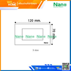 Alternative view of แผงหน้ากากขอบเหลี่ยม 3 ช่อง NANO-400-3