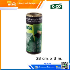 แผ่นปิดรอยต่อ ซีโค่ 28cm x 3M