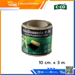 แผ่นปิดรอยต่อ ซีโค่ 10cm x 3M