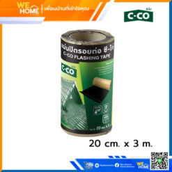 แผ่นปิดรอยต่อ ซีโค่ 20cm x 3M