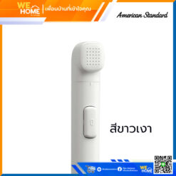 สายฉีดชำระ AMERICAN STANDARD A-4800WT-WT รุ่น DUOSTIX สีขาวเงา