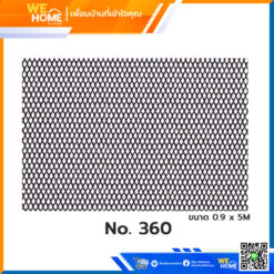 ตาข่ายพลาสติก สีดำ เบอร์ 360 ขนาด 0.9 x 5M