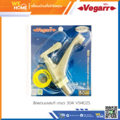 Alternative view of ก๊อกอ่างล้างหน้าสีสแตนเลสแท้ VEGARR เกรด 304 V9402S