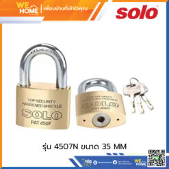 Alternative view of กุญแจลูกปืนคล้องคอยาวทองเหลือง SOLO รุ่น 4507N ขนาด 35 MM