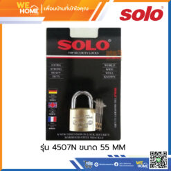 กุญแจลูกปืนคล้องคอยาวทองเหลือง SOLO รุ่น 4507N ขนาด 55 MM