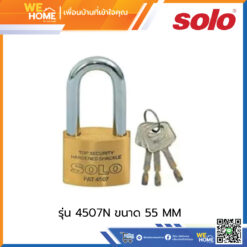 Alternative view of กุญแจลูกปืนคล้องคอยาวทองเหลือง SOLO รุ่น 4507N ขนาด 55 MM