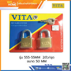 กุญแจคล้องชุดคีย์อะไลท์คอสั้น VITA รุ่น 555-55MM 2ตัว/ชุด ขนาด 50 MM