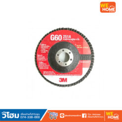 จานทรายเรียงซ้อนหลังแข็ง 3M รุ่น G80/251A