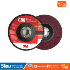 Alternative view of จานทรายเรียงซ้อนหลังแข็ง 3M รุ่น G80/251A