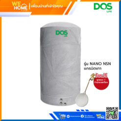 จัดส่งฟรี ! DOS ถังเก็บน้ำ รุ่น NATURA SILVER COMBAC สีแกรนิตเทา ขนาด 1000 ลิตร แถมฟรี ลูกลอย