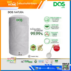 Alternative view of จัดส่งฟรี ! DOS ถังเก็บน้ำ รุ่น NATURA SILVER COMBAC สีแกรนิตเทา ขนาด 1000 ลิตร แถมฟรี ลูกลอย