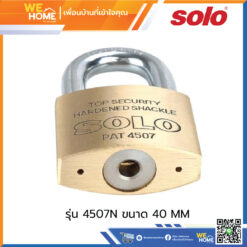 Alternative view of กุญแจลูกปืนคล้องคอยาวทองเหลือง SOLO รุ่น 4507N ขนาด 40 MM