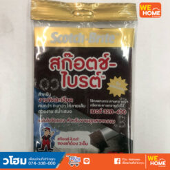 Alternative view of จานขัดสก็อตไบรท์ 4 นิ้ว 3M สีน้ำตาล