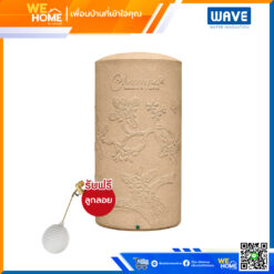 จัดส่งฟรี! WAVE ถังเก็บน้ำ รุ่น Champa สีแซนสโตน ขนาด 1000 ลิตร แถมฟรี ลูกลอย
