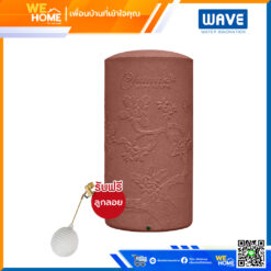 จัดส่งฟรี! WAVE ถังเก็บน้ำ รุ่น Champa สีแดงสยาม ขนาด 1000 ลิตร แถมฟรี ลูกลอย