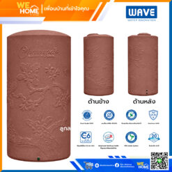 Alternative view of จัดส่งฟรี! WAVE ถังเก็บน้ำ รุ่น Champa สีแดงสยาม ขนาด 1000 ลิตร แถมฟรี ลูกลอย