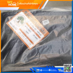 สแลนกันแดด สแลนกรองแสง 70% สีดำ ขนาด2 x 10 เมตร (ตราต้นไม้)