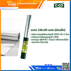 Alternative view of แผ่นสะท้อนความร้อน ซี-โค่ ขนาด 1.25x20 เมตร (ม้วนเล็ก)
