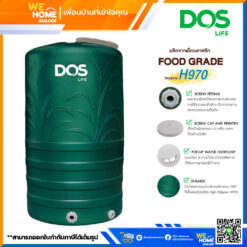 Alternative view of จัดส่งฟรี! DOS ถังเก็บน้ำ รุ่น MONEY-S ECO-13/GR ขนาด 2000 ลิตร สีเขียว