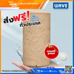 จัดส่งฟรี! WAVE ถังเก็บน้ำ รุ่น Champa ขนาด 700 ลิตร สีแซนสโตน แถมฟรีลูกลอย
