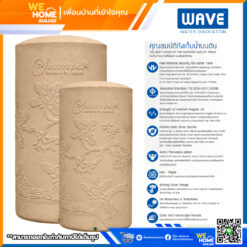 Alternative view of จัดส่งฟรี! WAVE ถังเก็บน้ำ รุ่น Champa ขนาด 700 ลิตร สีแซนสโตน แถมฟรีลูกลอย