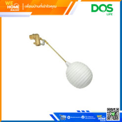 ลูกลอย พลาสติก DOS สีขาวนม ขนาด 1 นิ้ว