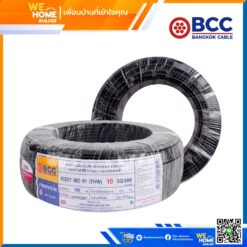 สายไฟ THW 10x100 เมตร สีดำ BCC