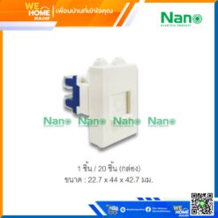 เต้ารับคอมพิวเตอร์ NANO (LAN) CAT6 NN-LAN6 สีขาว