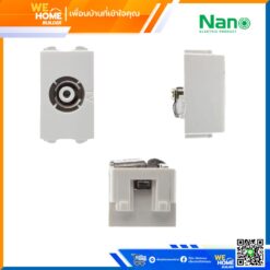 Alternative view of เต้ารับโทรทัศน์ NANO แบบ DIN type NN-TV สีขาว