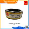 สายไฟ THW ขนาด 1.5x100 เมตร สีดำ ไทยยูเนี่ยน