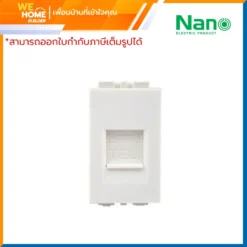 เต้ารับโทรศัพท์ 4 สาย (สีขาว) NN-TEL4 NANO