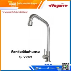 ก๊อกซิงค์ยืนก้านตรง สแตนเลสเกรด 304 วีก้า รุ่น V9109