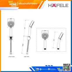 Alternative view of ชุดฝักบัวสายอ่อน ปรับ 3 ระดับ รุ่น 495.60.682 HAFELE