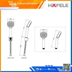 Alternative view of ชุดฝักบัวสายอ่อน 1 ระดับ รุ่น 495.60.681 HAFELE
