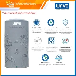 Alternative view of จัดส่งฟรี! ถังเก็บน้ำ WAVE รุ่น LILY LOFT ขนาด2000 ลิตร สีเทา (GREY) แถมฟรีลูกลอย maxflow